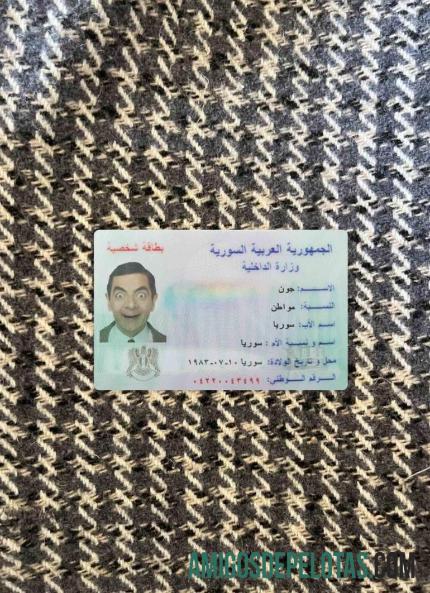 Syria ID olhar de foto frente modelo